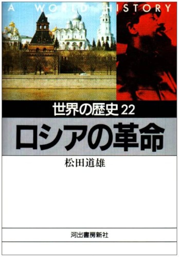 世界の歴史　9巻セット　（河出文庫） 世界の歴史 9巻セット （河出文庫） - メルカリ